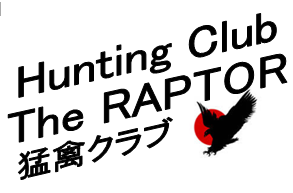 猛禽クラブ